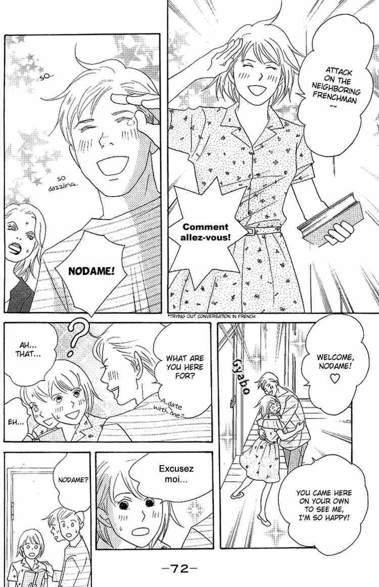 Nodame Cantabile Chapter 54 Page 12