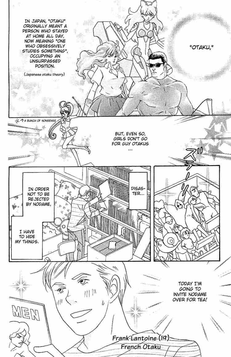 Nodame Cantabile Chapter 54 Page 2