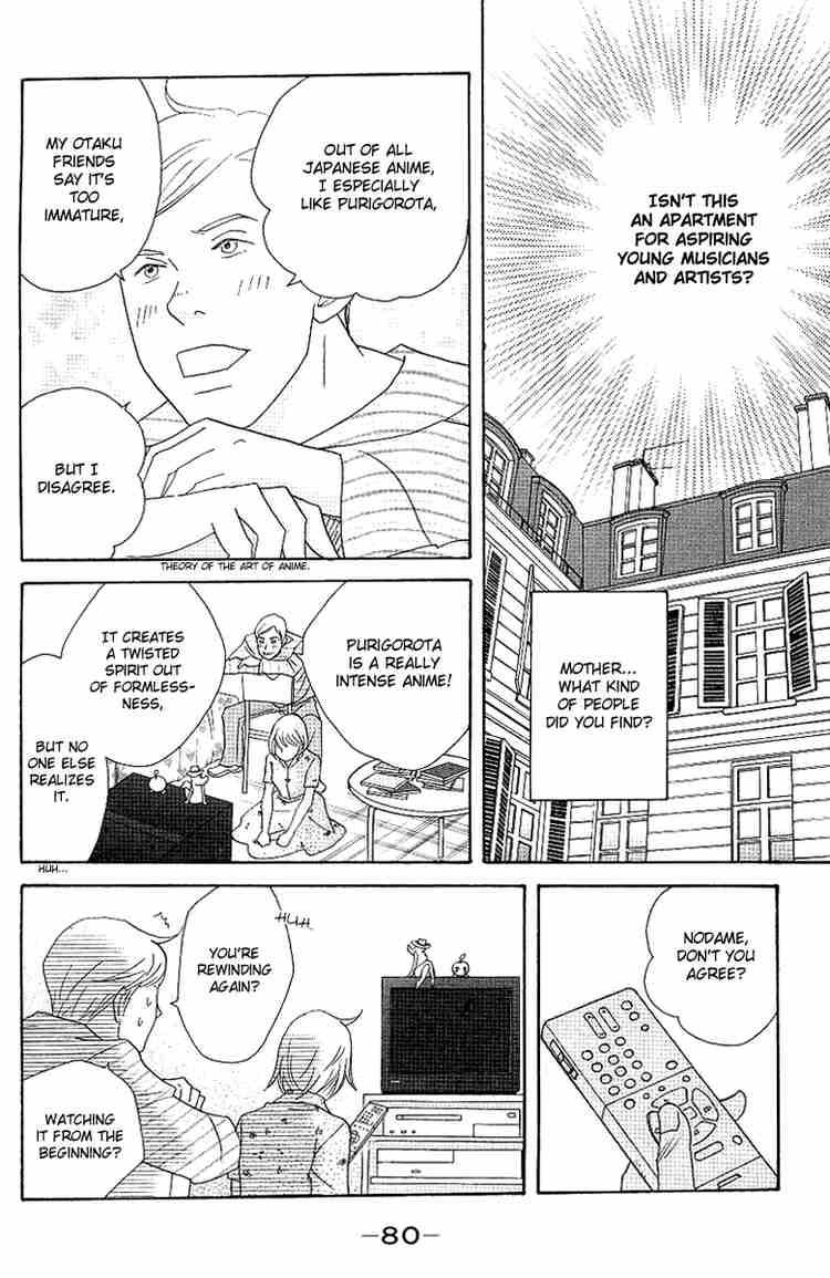 Nodame Cantabile Chapter 54 Page 20