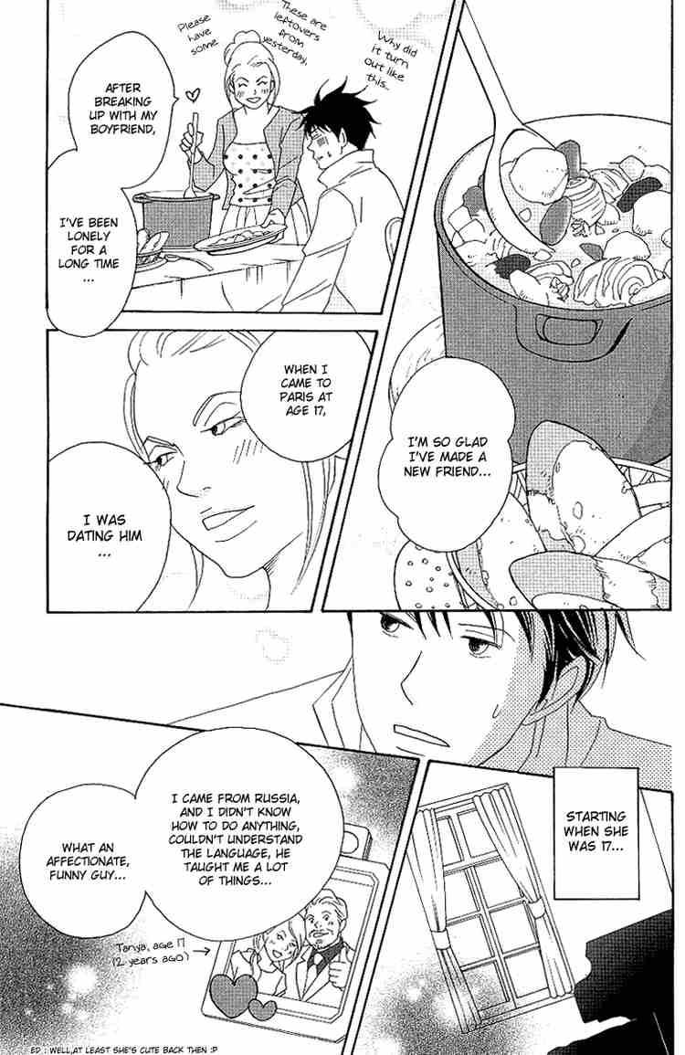 Nodame Cantabile Chapter 54 Page 25