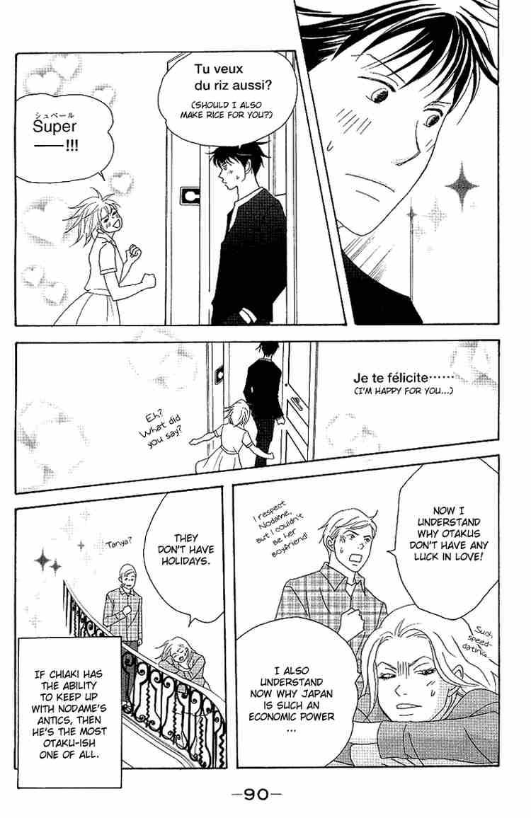 Nodame Cantabile Chapter 54 Page 30