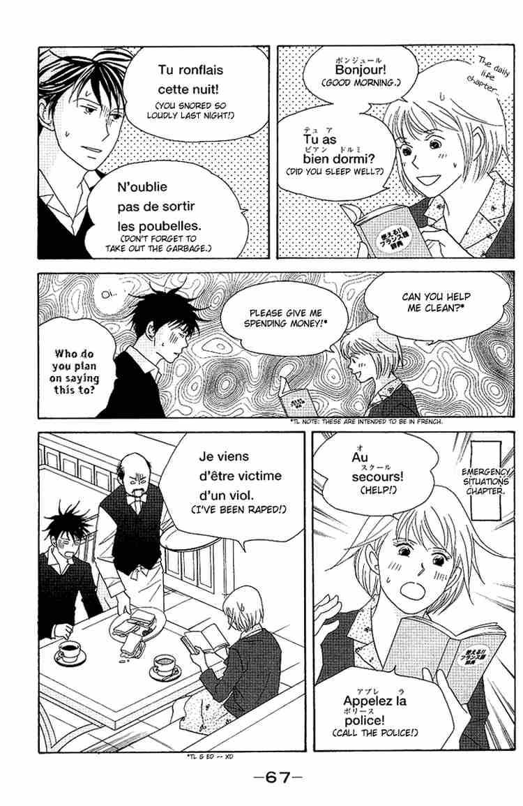 Nodame Cantabile Chapter 54 Page 7
