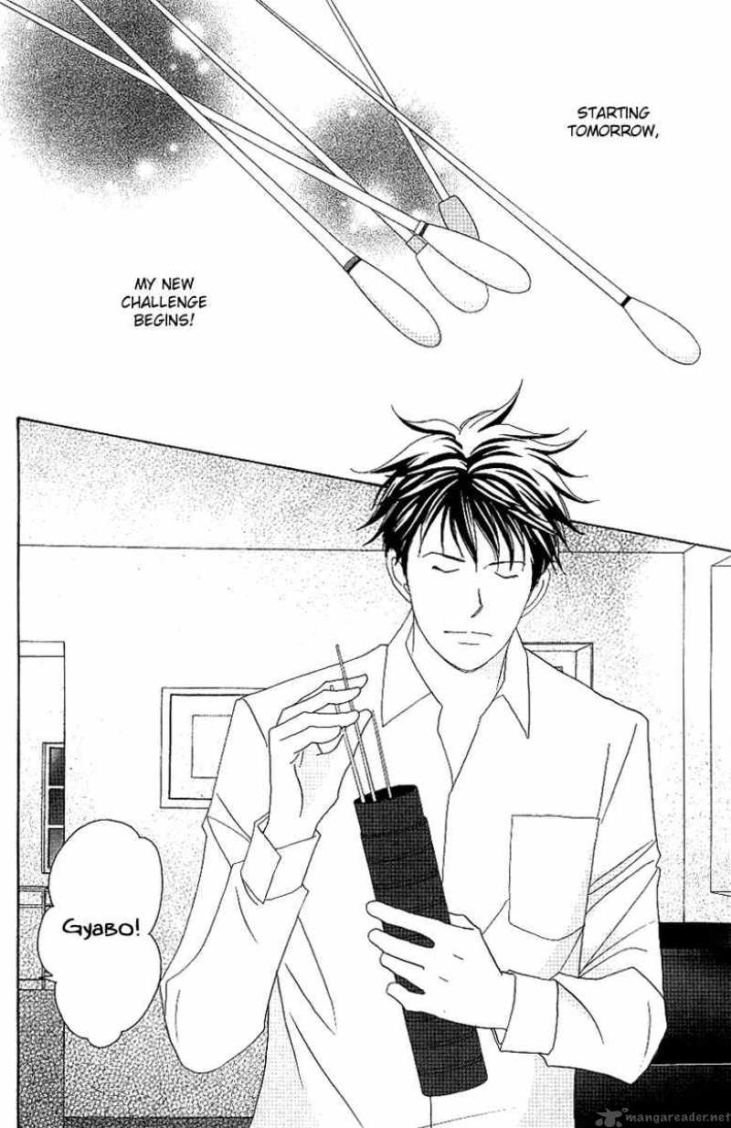 Nodame Cantabile Chapter 55 Page 3