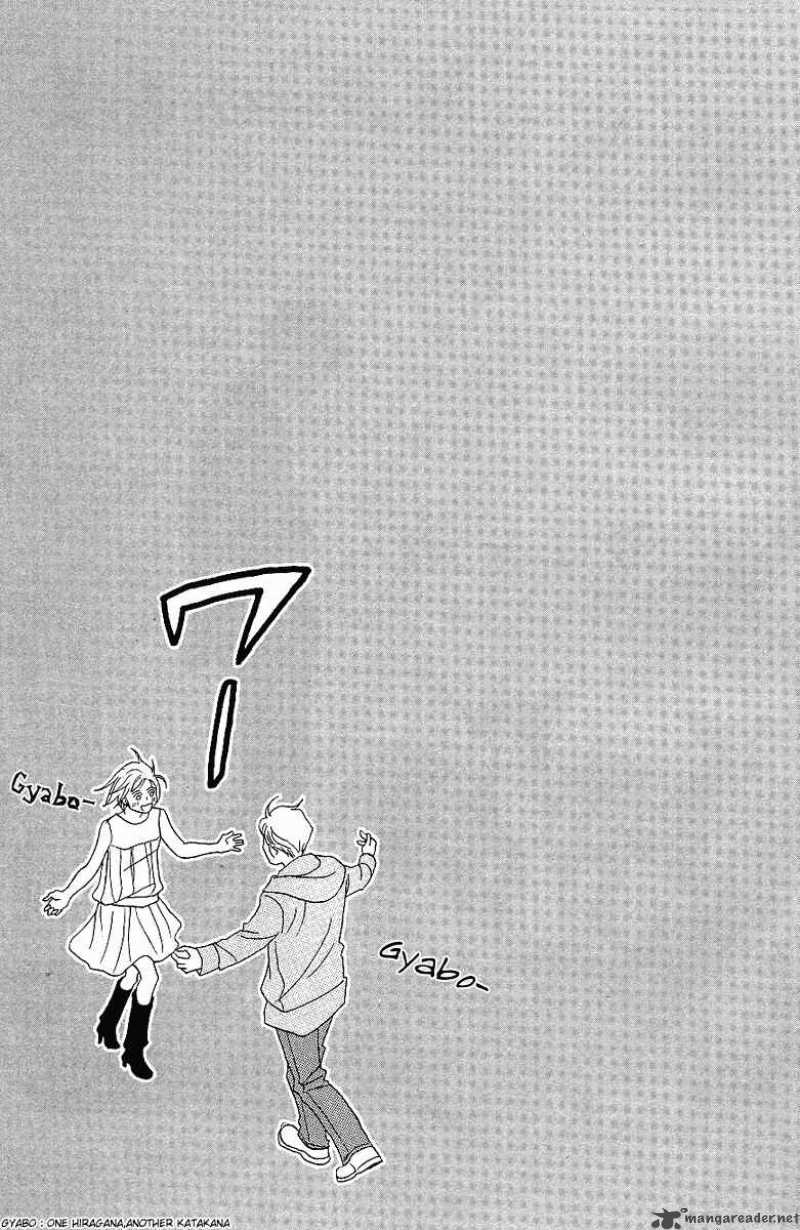 Nodame Cantabile Chapter 55 Page 32
