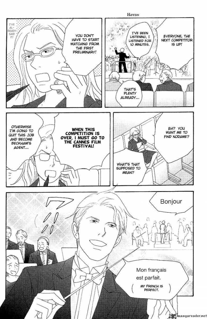 Nodame Cantabile Chapter 56 Page 15