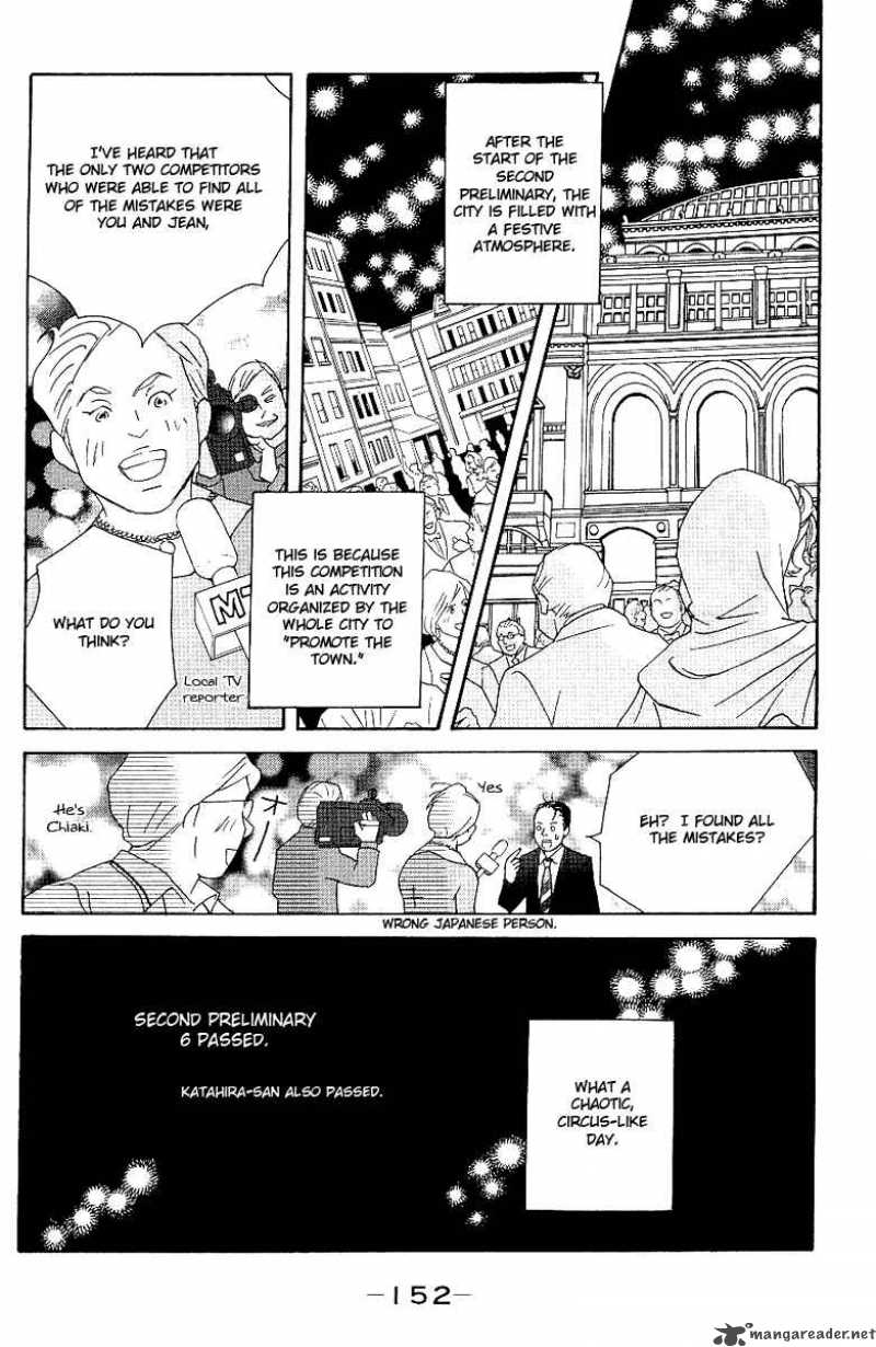 Nodame Cantabile Chapter 56 Page 31