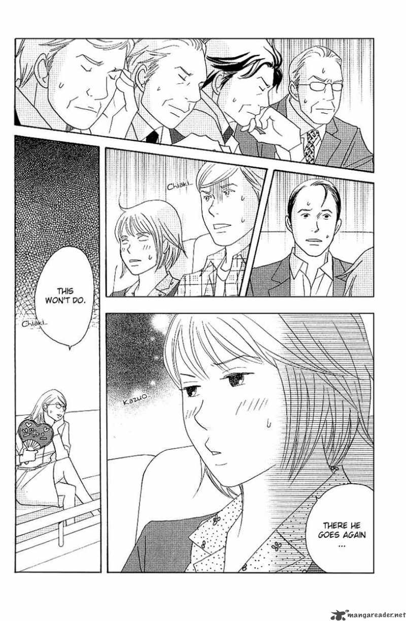 Nodame Cantabile Chapter 57 Page 31