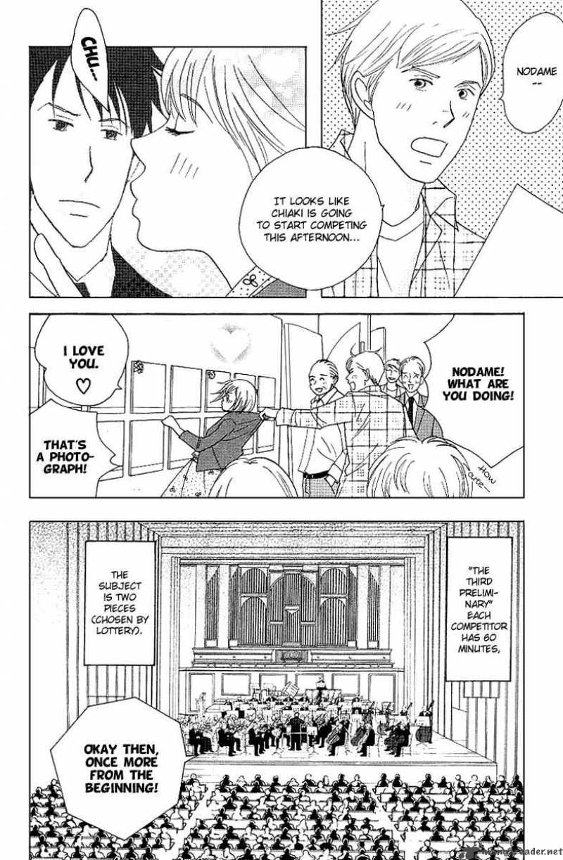 Nodame Cantabile Chapter 57 Page 7