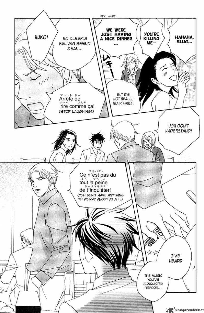 Nodame Cantabile Chapter 58 Page 10