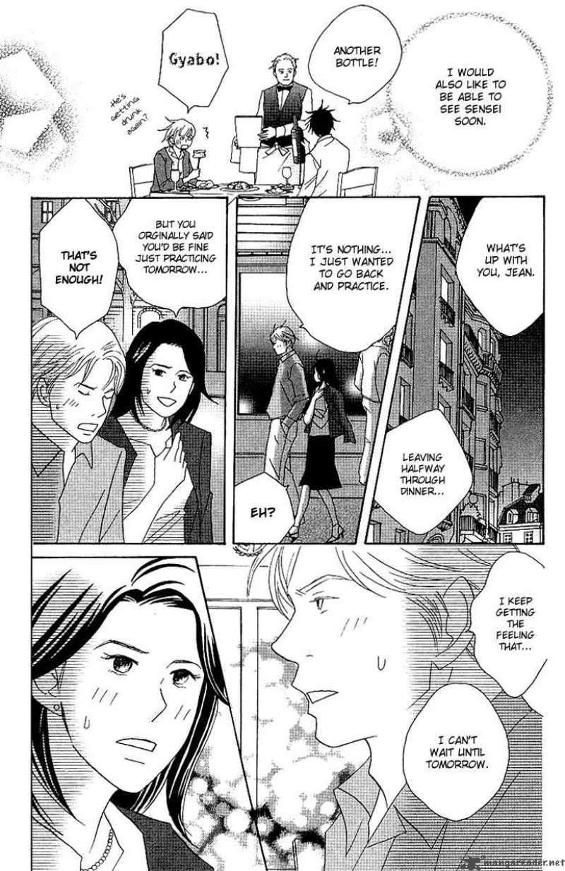 Nodame Cantabile Chapter 58 Page 12