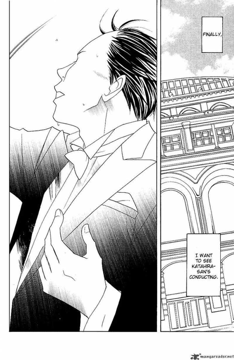 Nodame Cantabile Chapter 58 Page 17