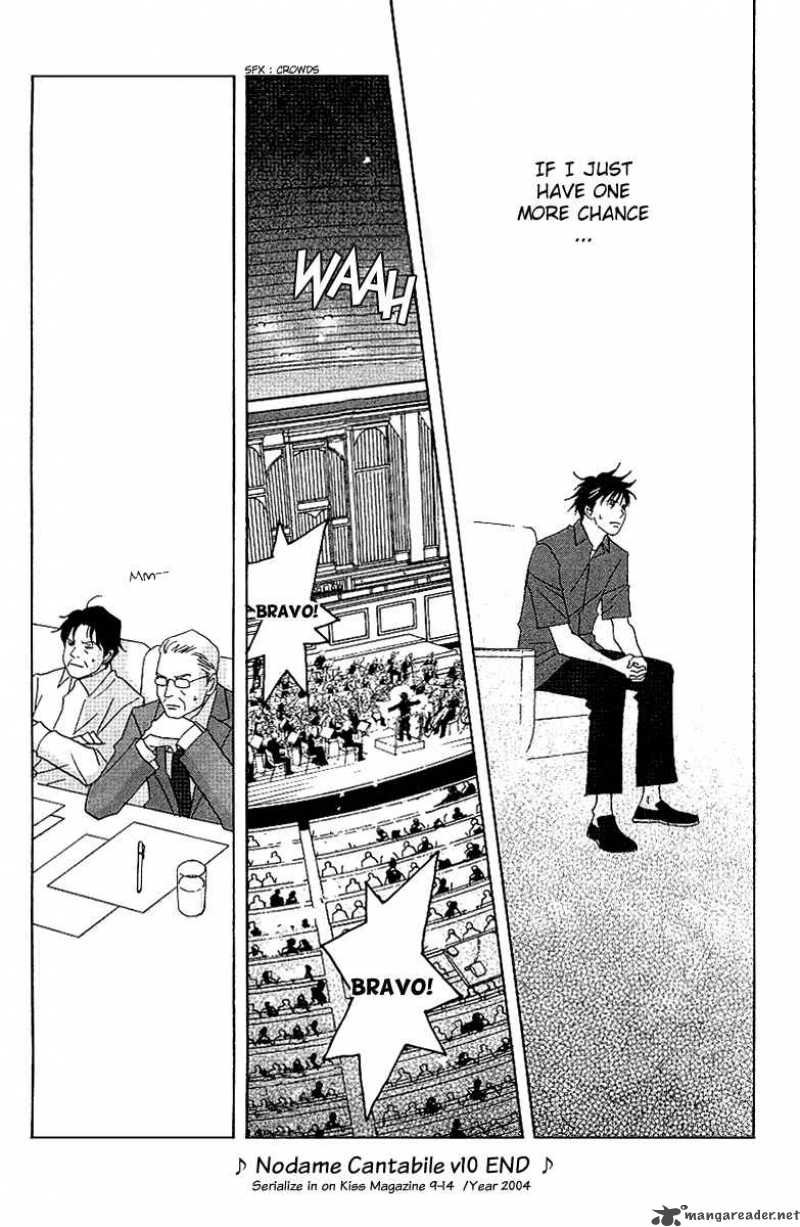 Nodame Cantabile Chapter 58 Page 23