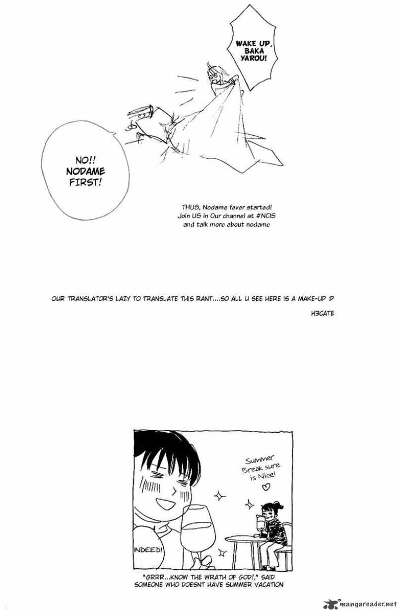 Nodame Cantabile Chapter 58 Page 24