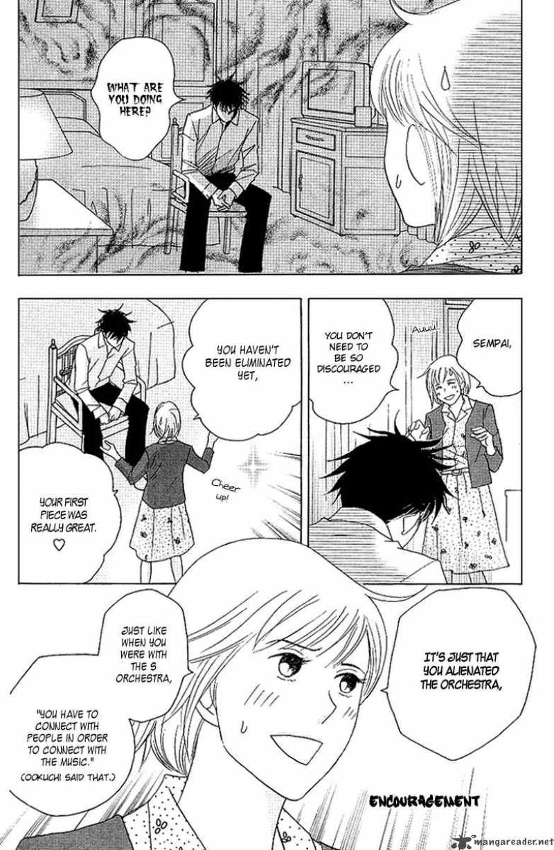 Nodame Cantabile Chapter 58 Page 5