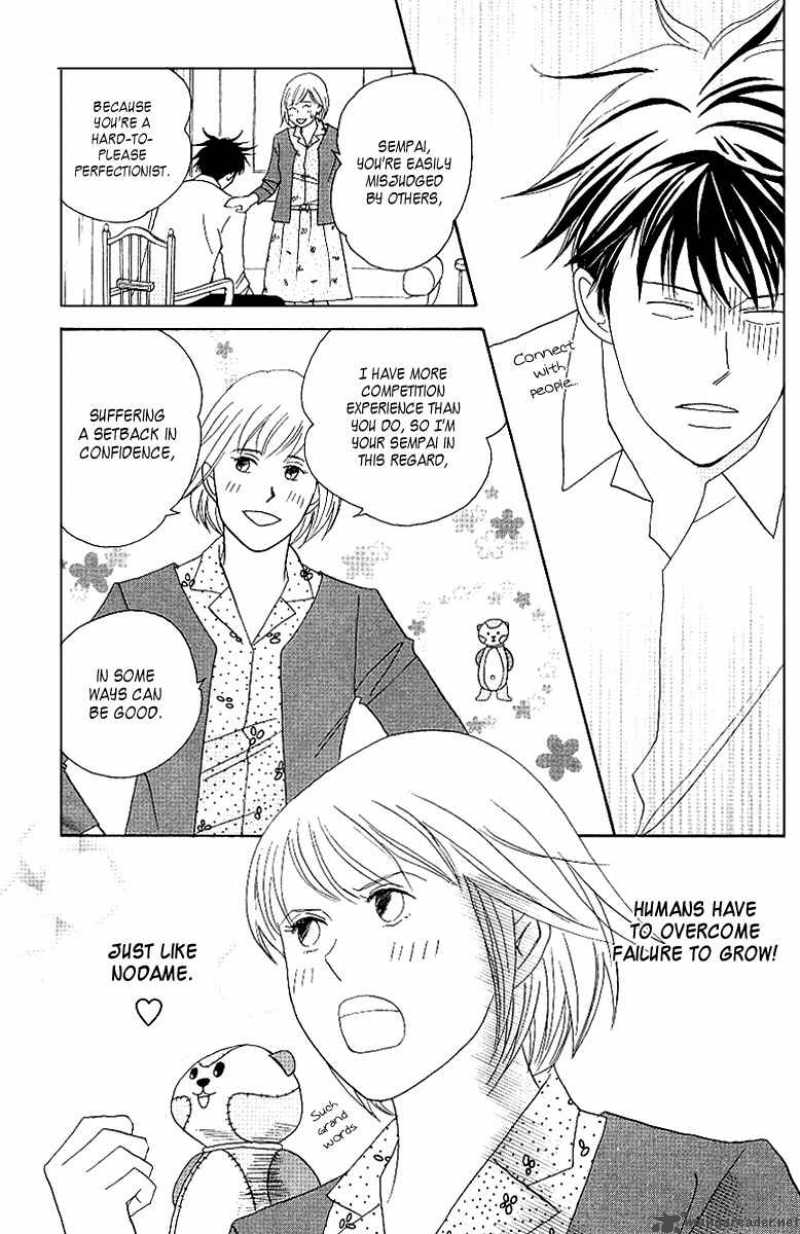 Nodame Cantabile Chapter 58 Page 6