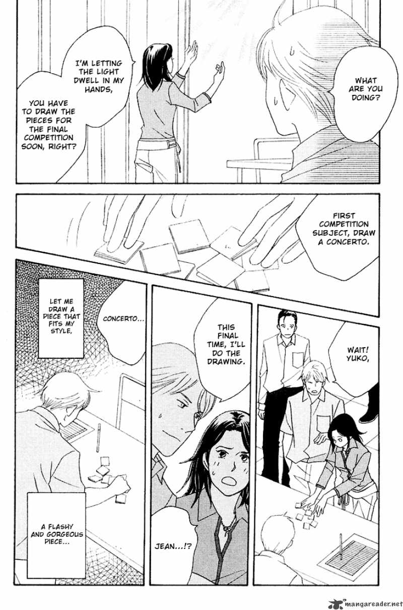 Nodame Cantabile Chapter 59 Page 22