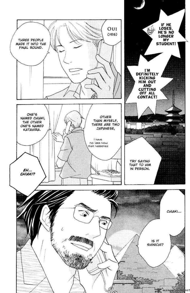 Nodame Cantabile Chapter 59 Page 27
