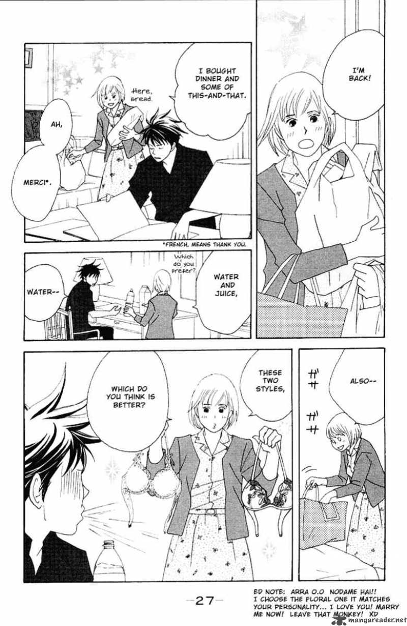 Nodame Cantabile Chapter 59 Page 31
