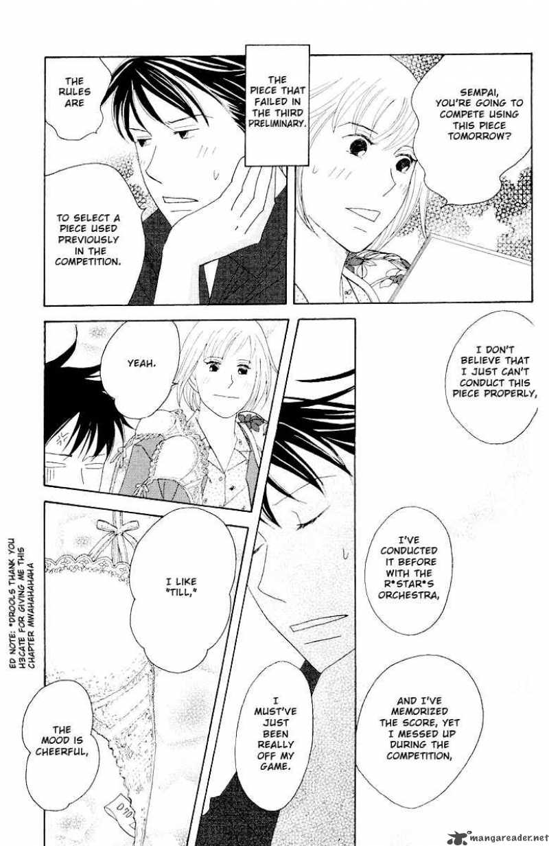 Nodame Cantabile Chapter 59 Page 33