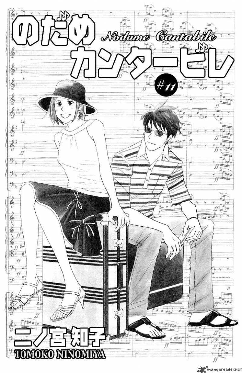 Nodame Cantabile Chapter 59 Page 6