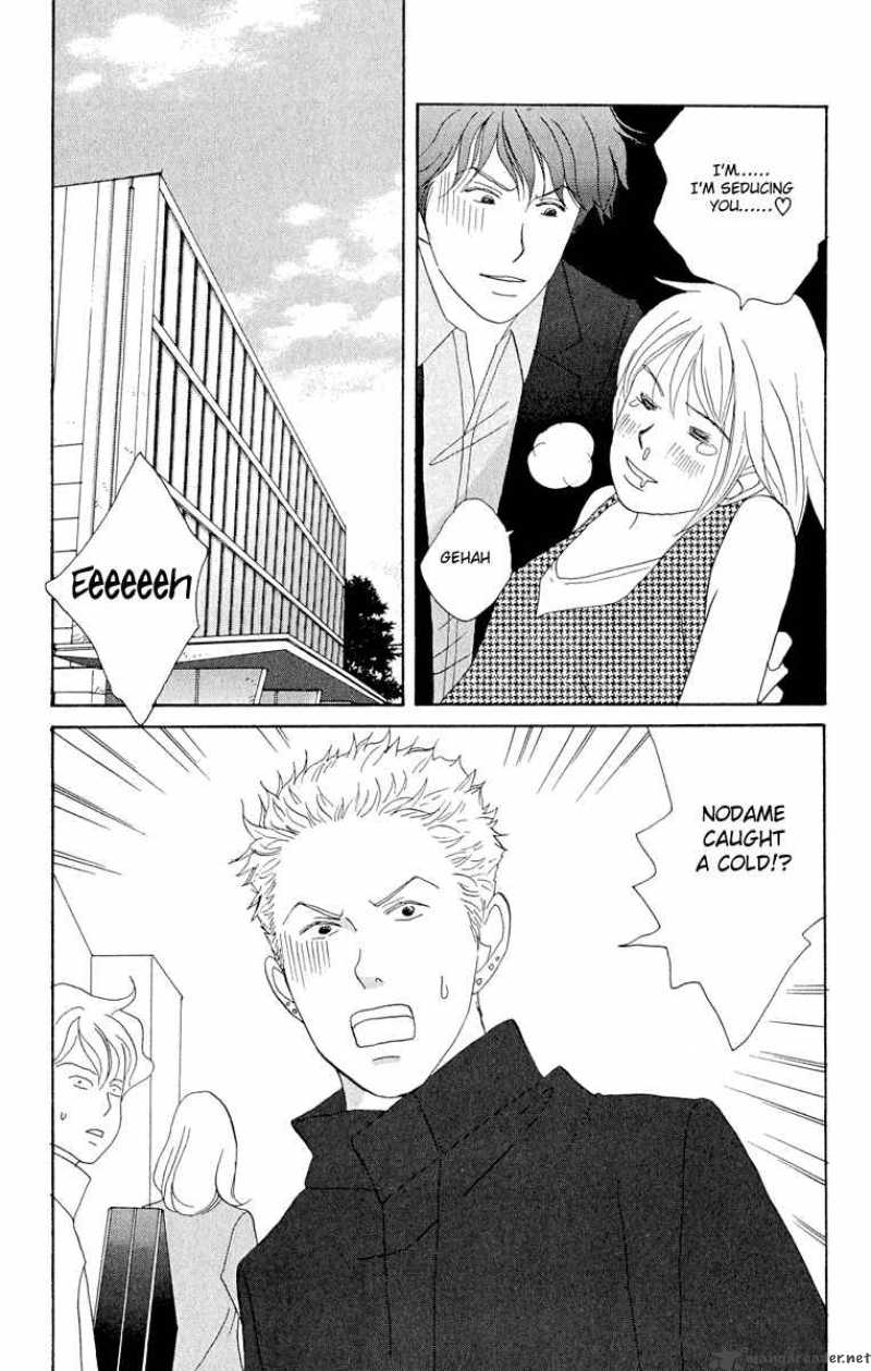 Nodame Cantabile Chapter 6 Page 17