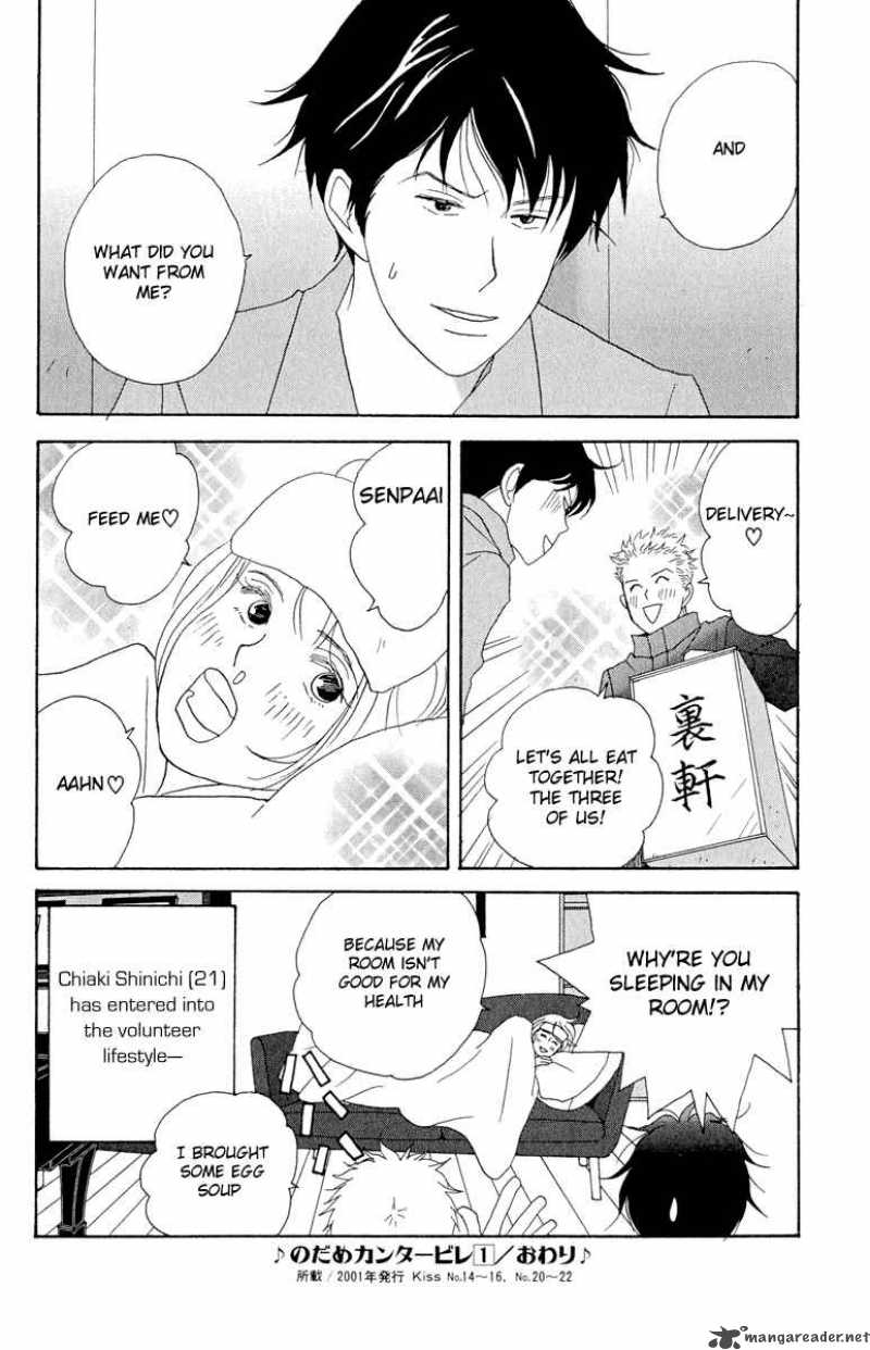 Nodame Cantabile Chapter 6 Page 30