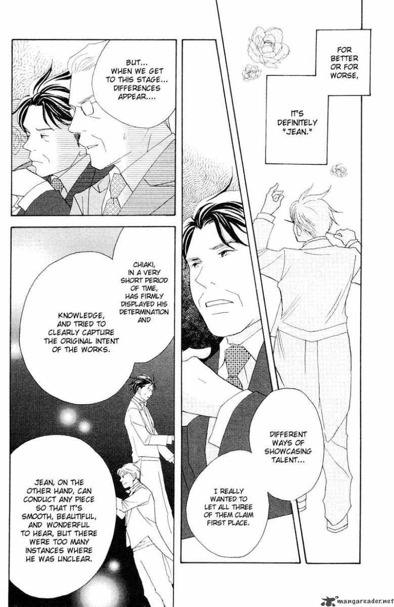 Nodame Cantabile Chapter 60 Page 19