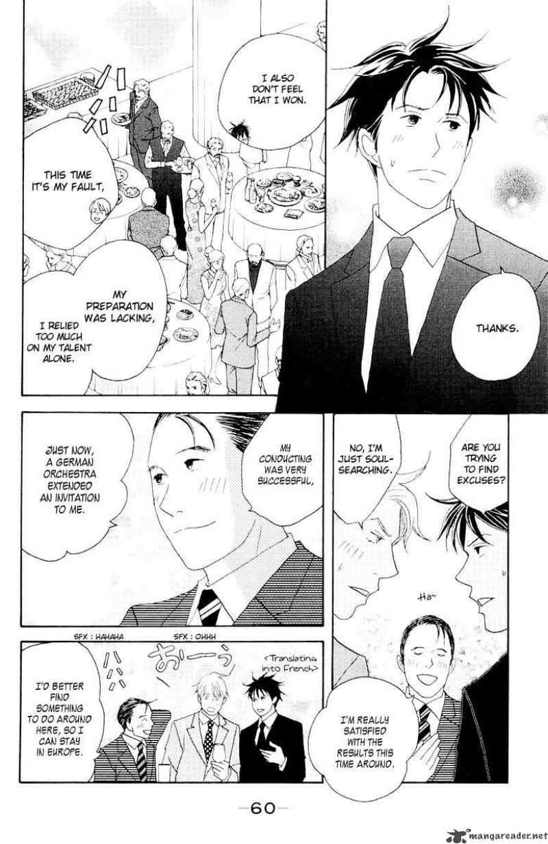 Nodame Cantabile Chapter 60 Page 23