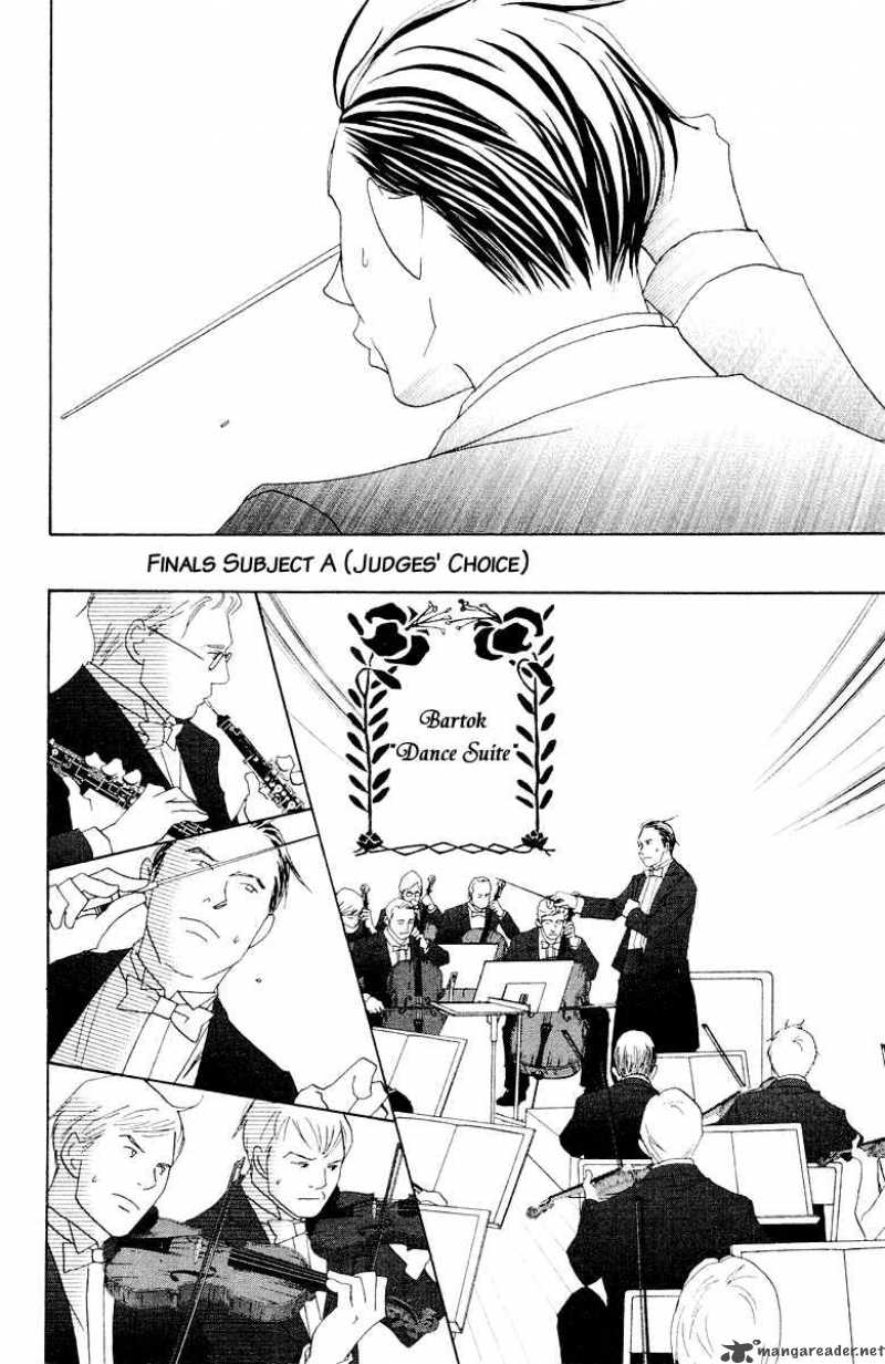 Nodame Cantabile Chapter 60 Page 5