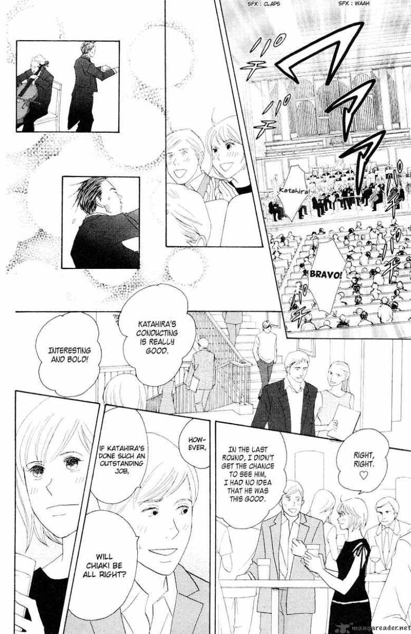 Nodame Cantabile Chapter 60 Page 7