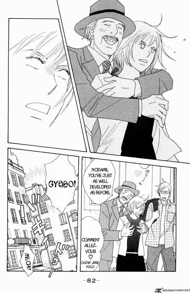Nodame Cantabile Chapter 61 Page 15
