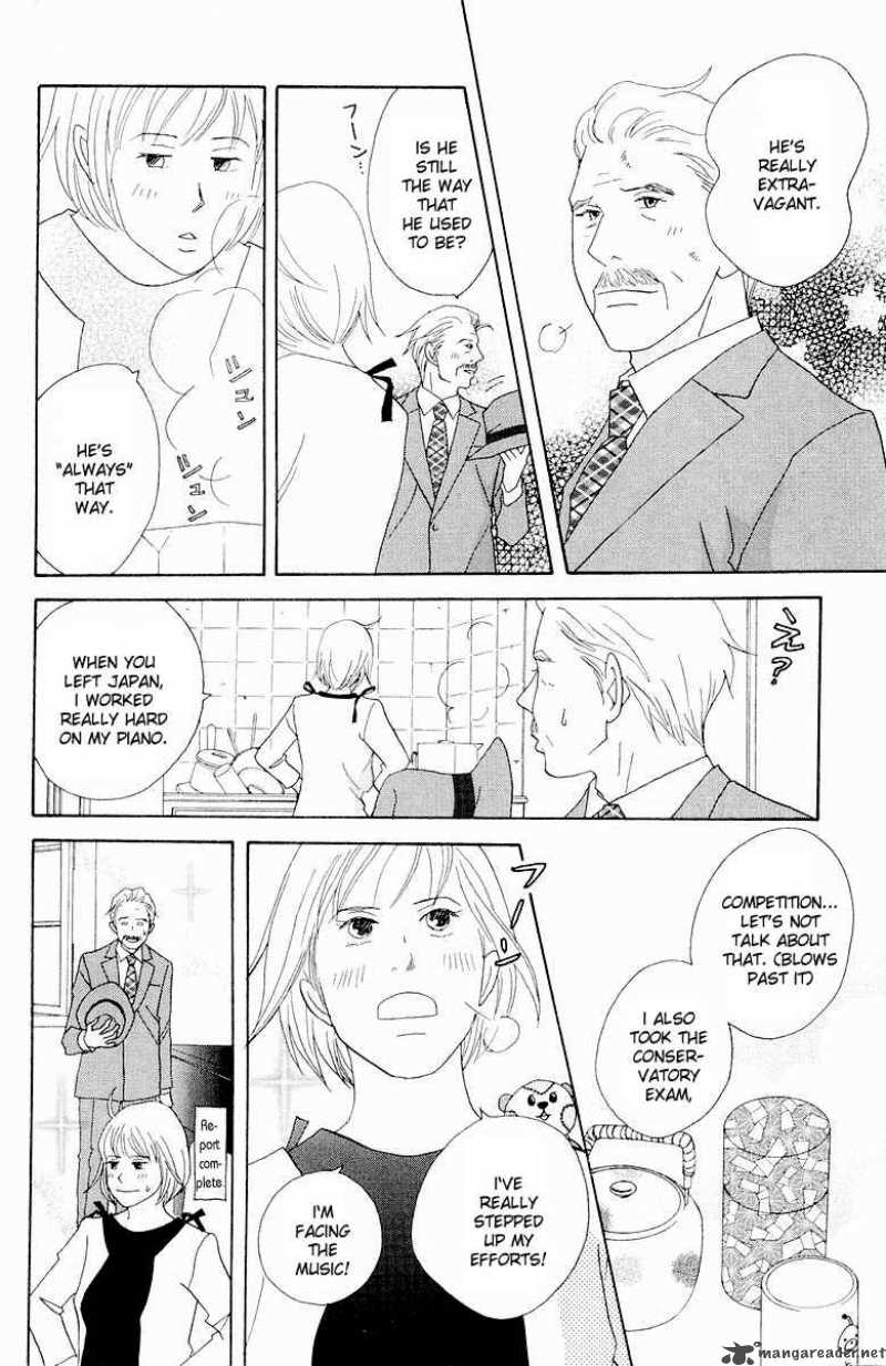 Nodame Cantabile Chapter 61 Page 17