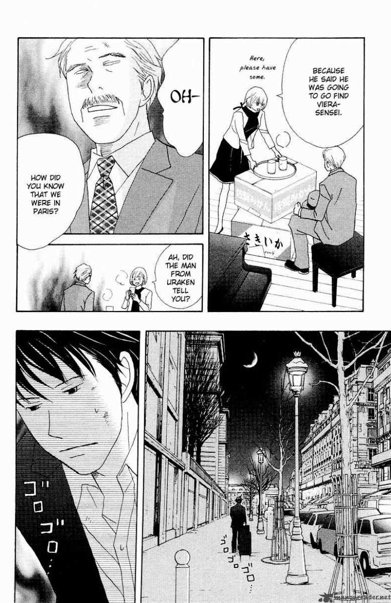 Nodame Cantabile Chapter 61 Page 19