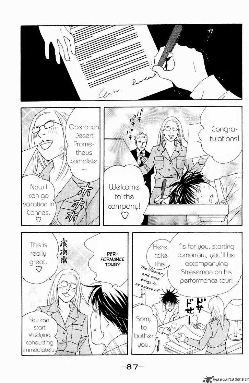 Nodame Cantabile Chapter 61 Page 20