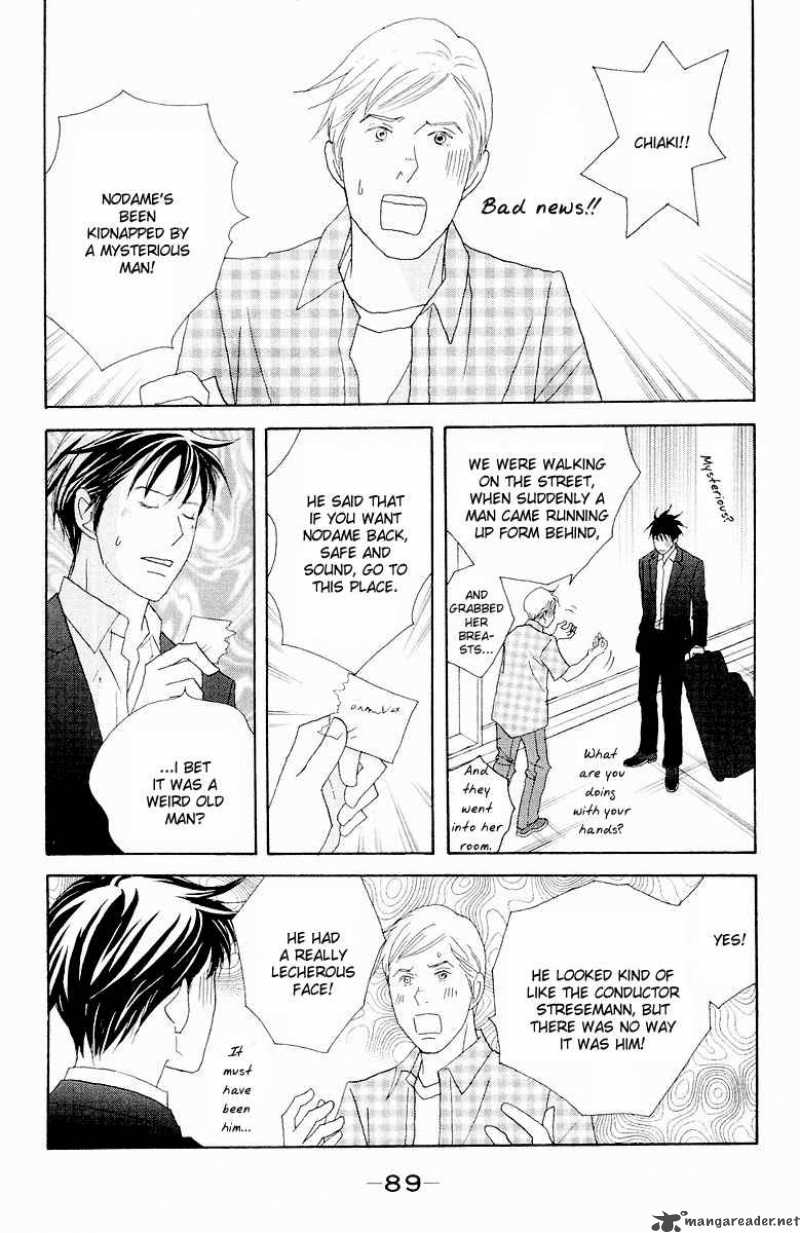 Nodame Cantabile Chapter 61 Page 22