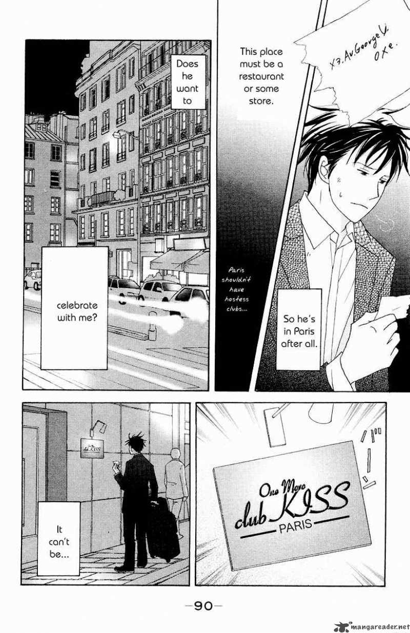 Nodame Cantabile Chapter 61 Page 23