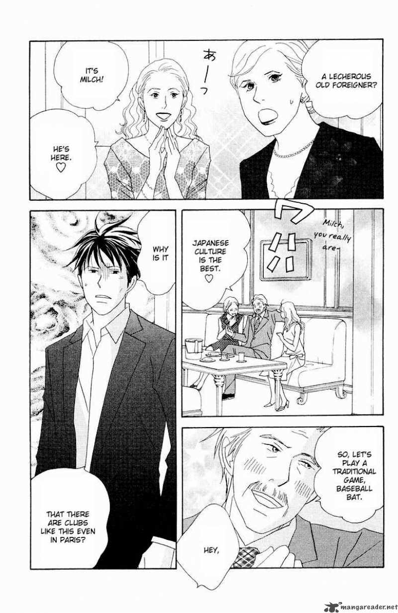 Nodame Cantabile Chapter 61 Page 24