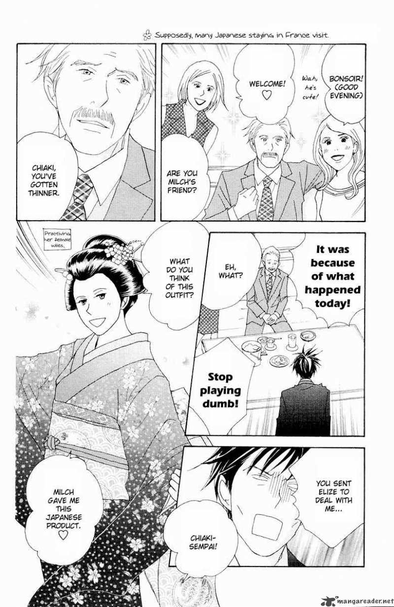 Nodame Cantabile Chapter 61 Page 25