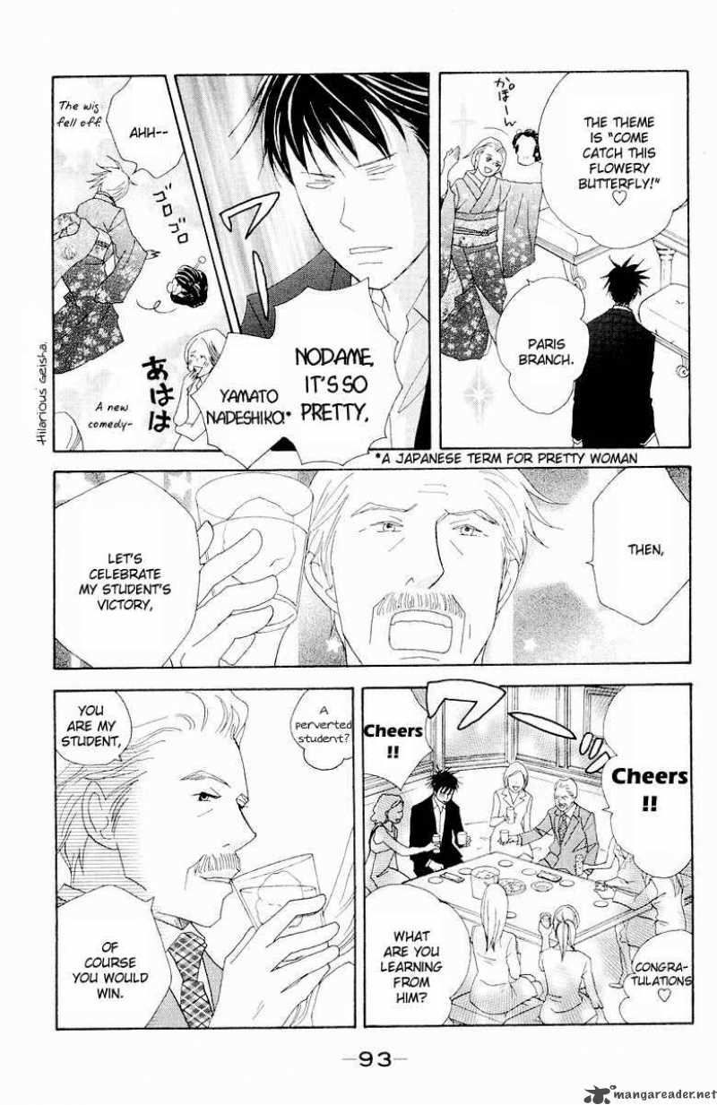 Nodame Cantabile Chapter 61 Page 26