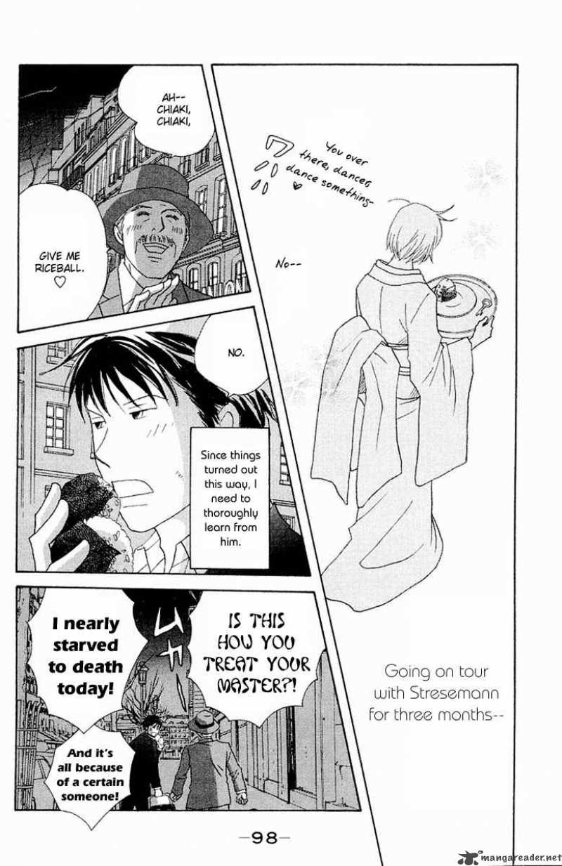 Nodame Cantabile Chapter 61 Page 31