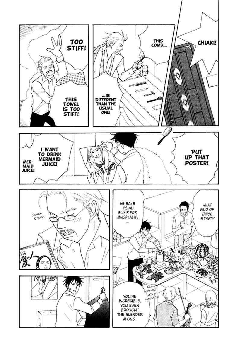 Nodame Cantabile Chapter 62 Page 12