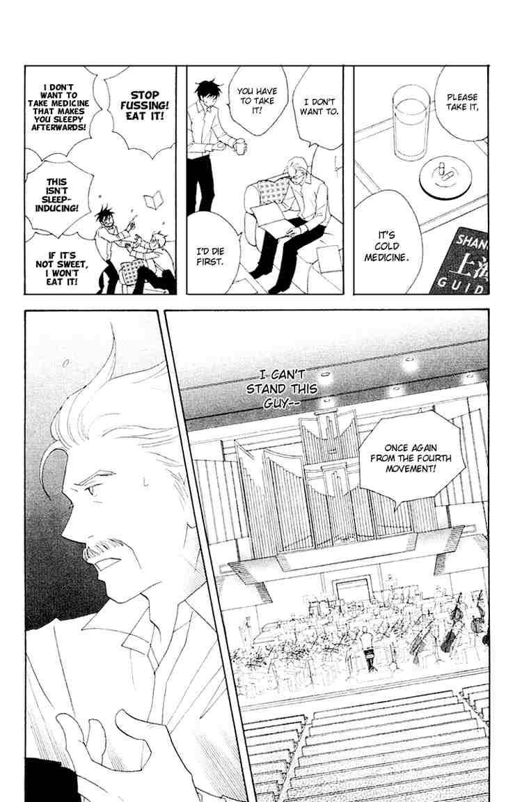 Nodame Cantabile Chapter 62 Page 13