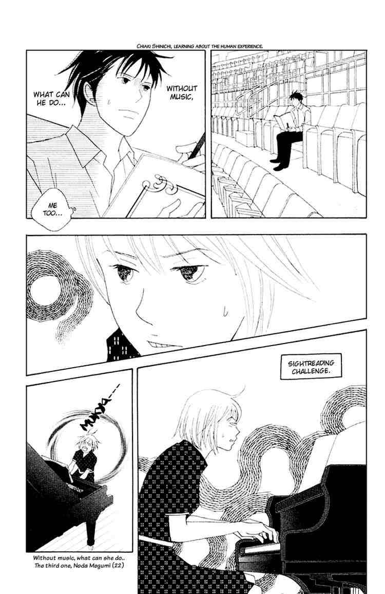 Nodame Cantabile Chapter 62 Page 14