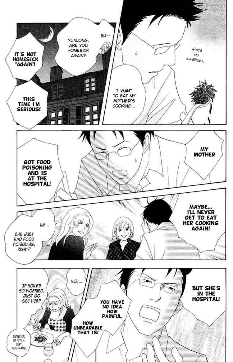 Nodame Cantabile Chapter 62 Page 18