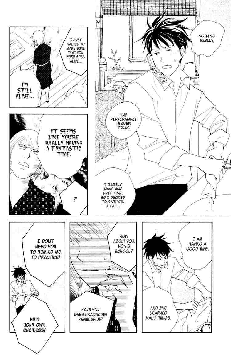 Nodame Cantabile Chapter 62 Page 25