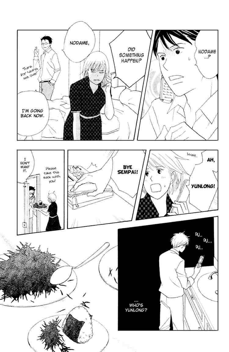 Nodame Cantabile Chapter 62 Page 26