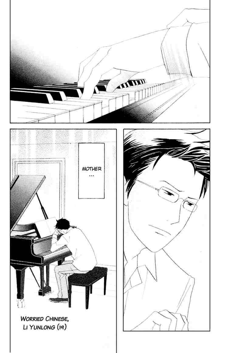 Nodame Cantabile Chapter 62 Page 3