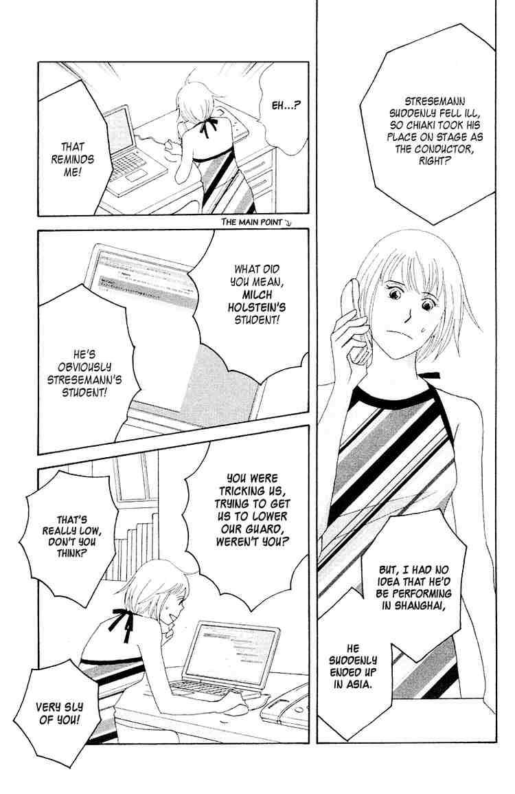 Nodame Cantabile Chapter 62 Page 30