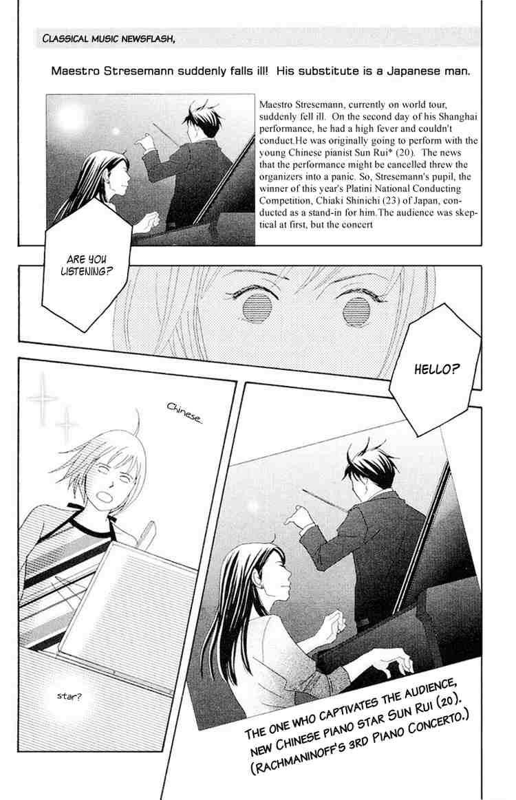 Nodame Cantabile Chapter 62 Page 31