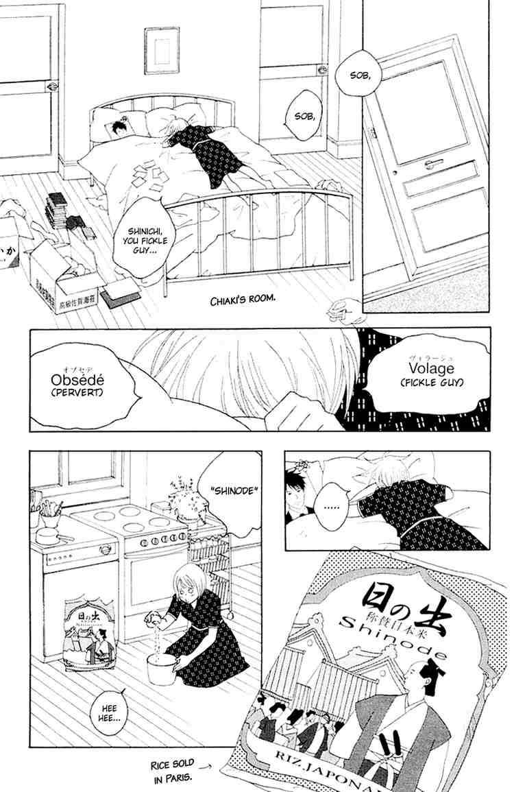 Nodame Cantabile Chapter 62 Page 6